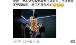 潮汕君姐新闻爆料,揭秘潮汕地区最新热点事件