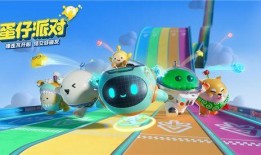 蛋仔派对最新爆料今天,神秘新玩法即将上线！